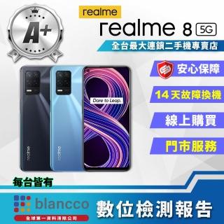 【realme】A+級福利品 realme 8 5G 6.5吋(4G/128G)