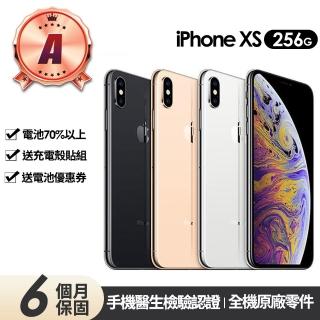 【Apple】A級福利品 iPhone XS 256G 5.8吋(贈充電組+殼貼+更換電池優惠券)