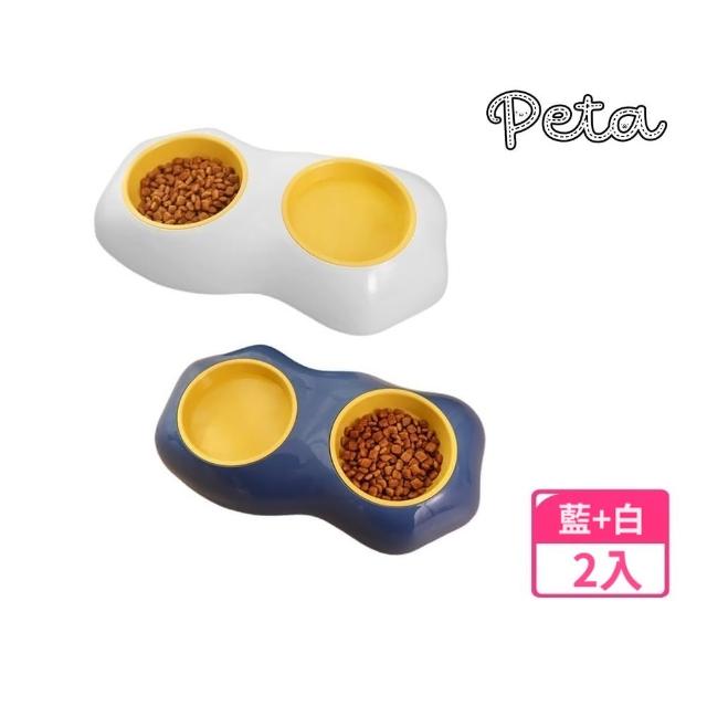 【PETA】寵物可愛雙蛋黃碗 零食碗 吃飯喝水一體 2入(雙碗/蛋黃造型/貓犬適用/一碗雙用途)