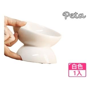 【PETA】陶瓷斜口保護頸椎寵物飯碗(貓犬適用/飼料碗/寵物餵食碗)