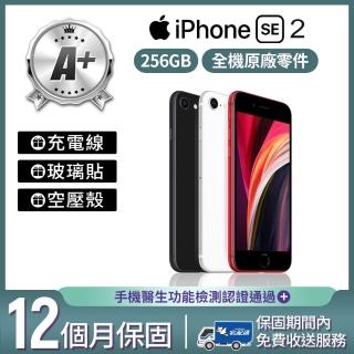 【Apple】A+級福利品 iPhone SE2 256GB 4.7吋(贈空壓殼+玻璃貼)