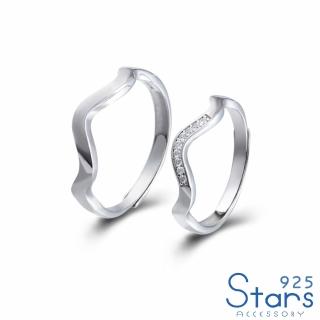 【925 STARS】純銀925戒指 情侶對戒/純銀925微鑲美鑽經典波浪線條造型情侶對戒 戒指 開口戒(2款任選)