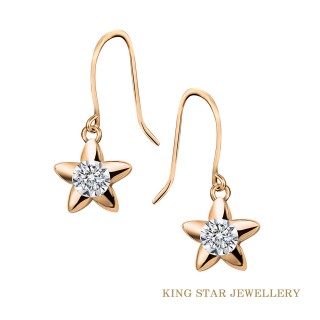【King Star】18K玫瑰金鑽石耳環 耳勾式 星星(總視覺效果40分)