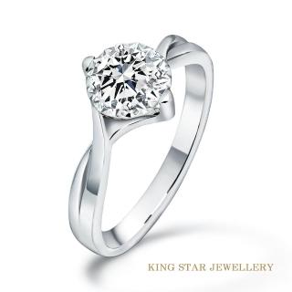 【King Star】50分 Dcolor 18K金 鑽石戒指 經典交織(3 Excellent極優 八心八箭)