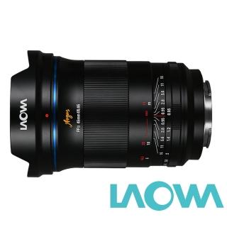 【LAOWA】老蛙 Argus 45mm F0.95 FF II 標準超大光圈鏡頭(公司貨 全片幅微單眼鏡頭 手動鏡頭)