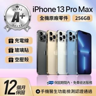 【Apple】A+級福利品 iPhone 13 Pro Max 256GB 6.7吋(贈空壓殼+玻璃貼)