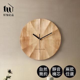 【好物良品】日本簡約高質感實木時鐘(掛鐘 壁鐘 原木掛鐘時鐘 簡約設計)