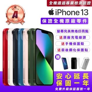 【Apple】A級福利品 iPhone 13 256G 6.1吋(贈送手機保護套+鋼化保護貼+原廠充電器)
