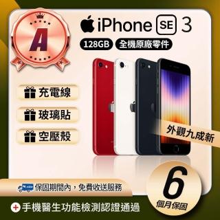 【Apple】A級福利品 iPhone SE3 128GB 2022版(贈空壓殼+玻璃貼)
