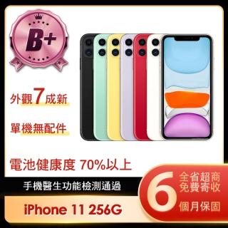 【Apple】B+級福利品 iPhone 11 256G 6.1吋(贈簡約保護殼/顏色隨機)