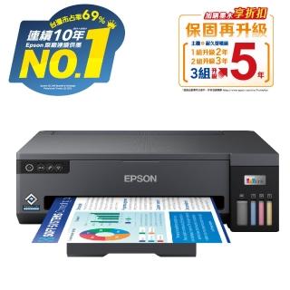 【EPSON】L11050 A3+單功能連續供墨印表機(Wi-Fi /黑墨防水)