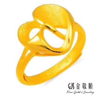 【GJS 金敬順】黃金戒指閃亮愛心(金重:1.39錢/+-0.03錢)