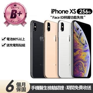 【Apple】B+級福利品 iPhone XS 256G 5.8吋(Face ID功能失效+贈充電組+殼貼)