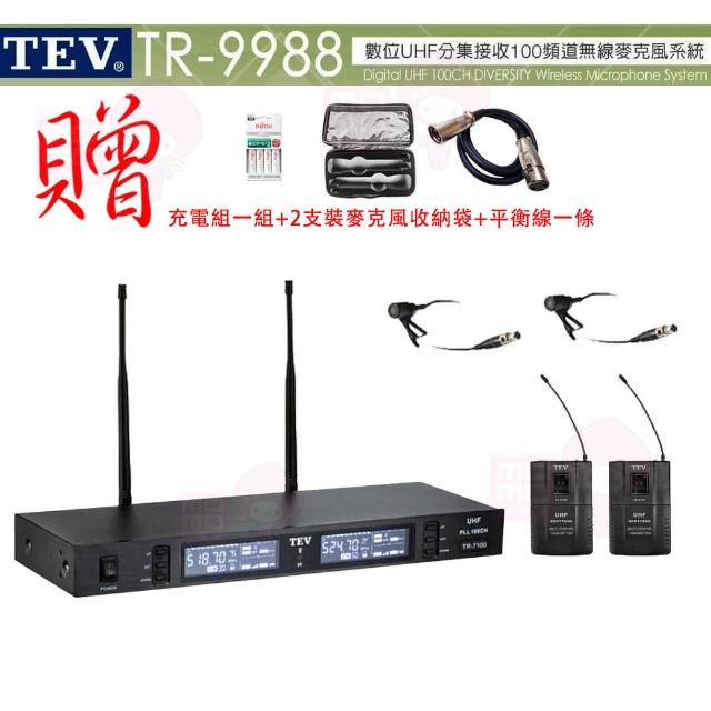【TEV】TR-9988 配2領夾式(數位雙頻道UHF無線麥克風)