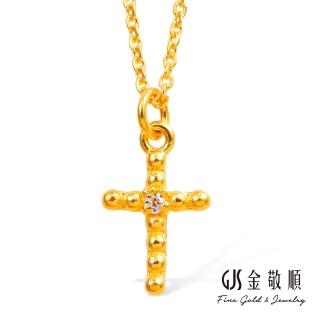 【GJS 金敬順】黃金項鍊滾珠迷你十字架(金重:0.89錢/+-0.03錢)
