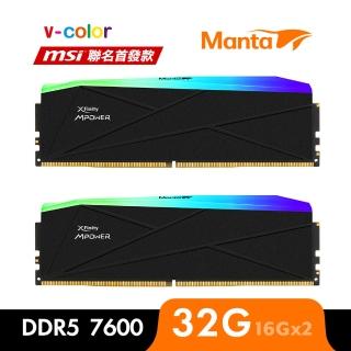 【v-color】MANTA XFinity RGB DDR5 7600 32GB kit 16GBx2(MSI MPOWER 桌上型超頻記憶體)