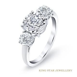 【King Star】50分 Dcolor 18K金 鑽石戒指 佳麗(3 Excellent極優 八心八箭)