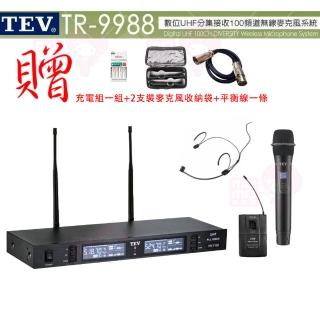 【TEV】TR-9988 配1手握式+1頭戴式(數位雙頻道UHF無線麥克風)