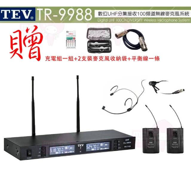 【TEV】TR-9988 配1領夾式+1頭戴式(數位雙頻道UHF無線麥克風)