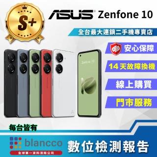 【ASUS 華碩】S+級福利品 ZenFone 10 5.92吋(8G/256GB)