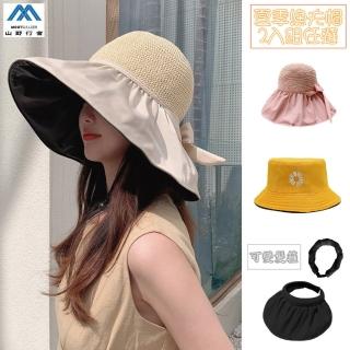 【山野行者】2入組-夏季防曬遮陽漁夫帽(抗UV/休閒/漁夫帽)