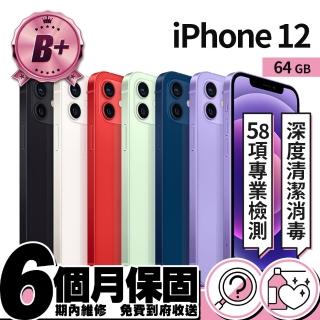 【Apple】B+ 級福利品 iPhone 12 64G(6.1吋)