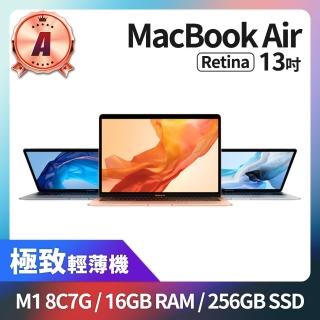 【Apple】A 級福利品 MacBook Air 13吋 M1 8核心CPU 7核心GPU 16GB 記憶體 256GB SSD(2020)