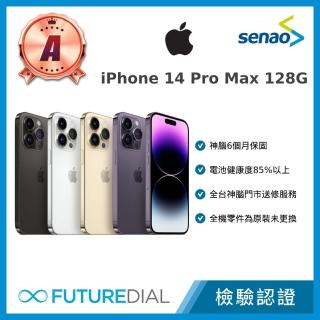 【Apple】A級福利品 iPhone 14 Pro Max 128G 6.7吋(電池健康度85%以上)