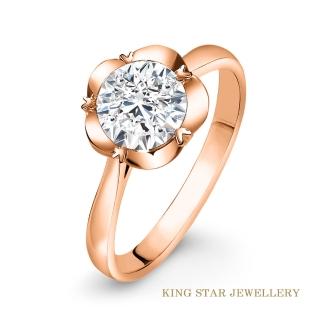 【King Star】50分 Dcolor 18K玫瑰金 鑽石戒指 花朵造型(3 Excellent極優 八心八箭)