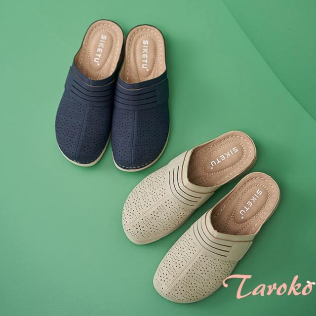 【Taroko】簡約單色包頭鏤空透氣坡跟拖鞋(2色可選)