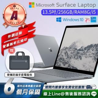 【Microsoft 微軟】A級福利品surface laptop 13.5吋 i5-7200U 觸控筆電(8G／256G SSD／Win10)