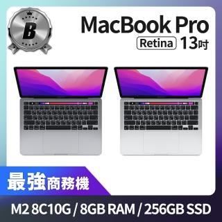 【Apple】B 級福利品 MacBook Pro 13吋 TB M2 8核心 CPU 10核心 GPU 8GB 記憶體 256GB SSD(2022)