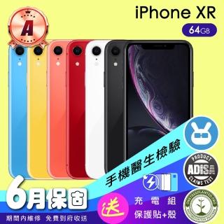 【Apple】A級福利品 iPhone XR 64G(6.1吋）（贈充電配件組)
