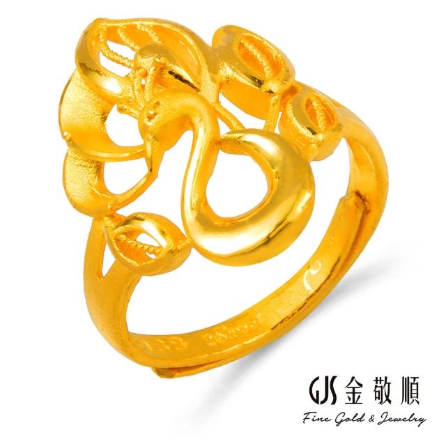 【GJS 金敬順】黃金戒指火焰鳳凰(金重:1.39錢/+-0.03錢)
