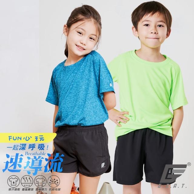 【GIAT】台灣製涼爽排汗兒童短袖上衣