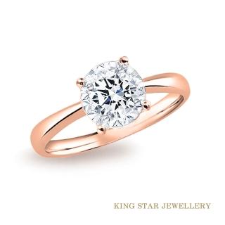 【King Star】50分 Dcolor 18K玫瑰金 鑽石戒指 光芒(3 Excellent極優 八心八箭)