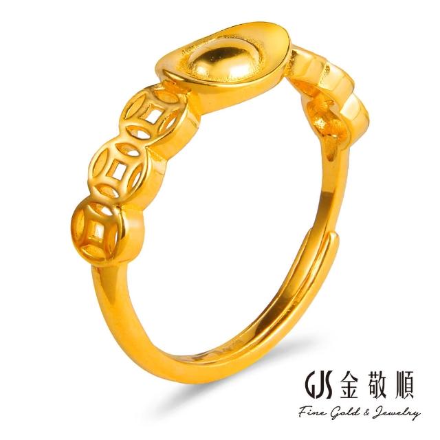 【GJS 金敬順】黃金戒指豪多錢(金重:0.78錢/+-0.03錢)