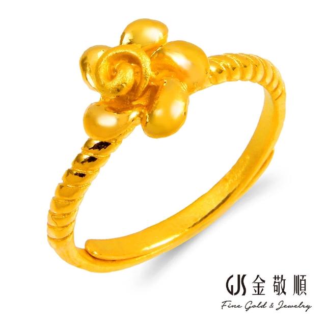 【GJS 金敬順】黃金戒指玫瑰花(金重:0.93錢/+-0.03錢)