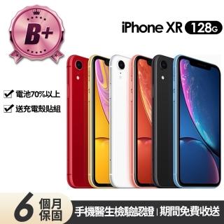 【Apple】B+級福利品 iPhone XR 128G 6.1吋(贈充電組+玻璃貼+保護殼)