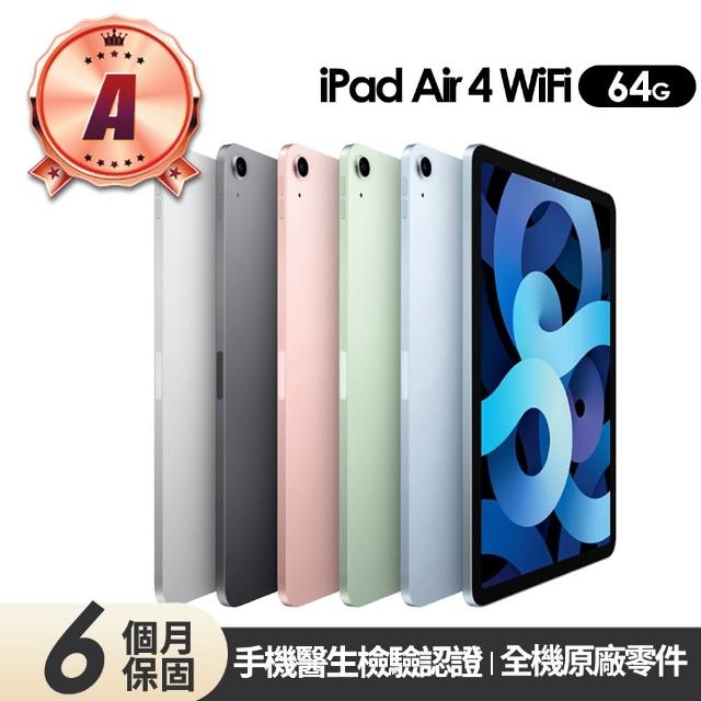 【Apple】A級福利品 iPad Air 4 平板電腦-A2316(10.9吋/WiFi/64G)