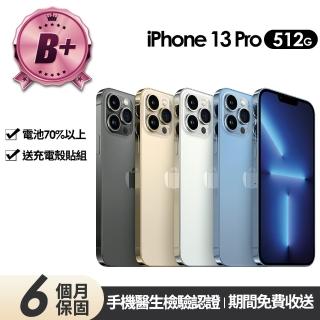 【Apple】B+級福利品 iPhone 13 Pro 512G 6.1吋(贈充電組+玻璃貼+保護殼)