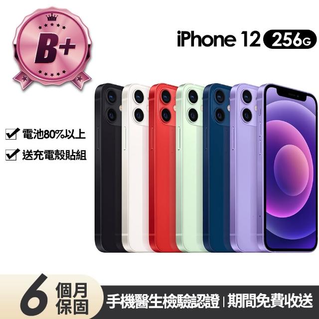 【Apple】B+級福利品 iPhone 12 256G 6.1吋(贈充電組+玻璃貼+保護殼)