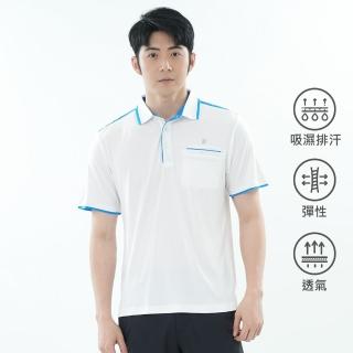 【遊遍天下】男款抗UV防曬速乾吸濕排汗機能POLO衫 GS1045白色(M-5L 大尺碼)