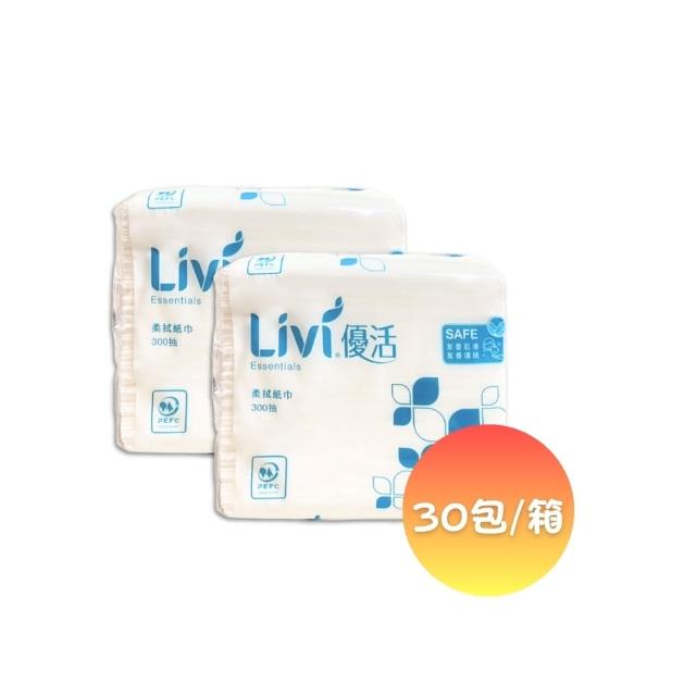 【Livi 優活】單抽柔拭紙巾30包