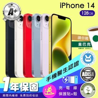 【Apple】A+級福利品 iPhone 14 128G 6.1吋(保固一年+全配組)