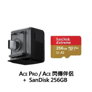 【Insta360】Ace Pro / Ace 閃傳伴侶 + SANDISK EXTREME MICRO SDXC 256G記憶卡(外出配件組)