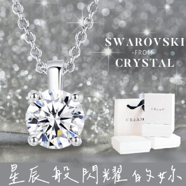 【CReAM】Letitia施華洛世奇swarovski水晶鋯石項鍊 金色銀色(生日 禮物 送禮 禮盒)