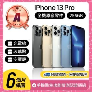 【Apple】A級福利品 iPhone 13 Pro 256GB 6.1吋(贈空壓殼+玻璃貼)