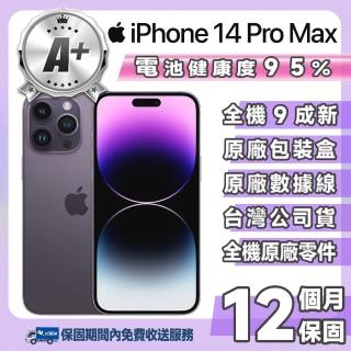 【Apple】A+級福利品 iPhone 14 Pro Max 128GB 6.7吋(贈已貼妥滿版玻璃貼+空壓殼)