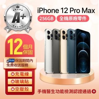 【Apple】A+級福利品 iPhone 12 Pro Max 256GB 6.7吋(贈空壓殼+玻璃貼)